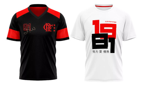 Kit Flamengo 2 Camisas Oficiais Braziline  Flamenguista