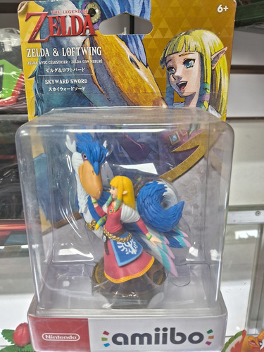 The Legends Of Zelda Amiibo