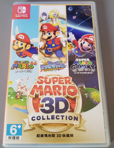 Super Mario 3d All-stars  Nintendo Switch Físico