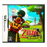 Zelda Spirit Tracks Japones - Nintendo Ds 2ds & 3ds