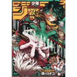 Revista Anime Weekly Shonen Jump My Hero Academia #46 2021  