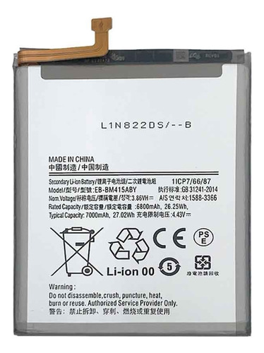 Repuesto Bateria Compatible Samsung M51 Eb-bm415aby