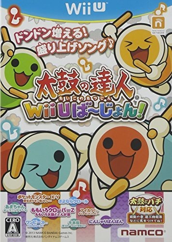 ¡versión De Taiko No Tatsujin Wii U!juego