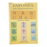 Japonés Para Hispanohablantes - Instituto Tozai - Usado