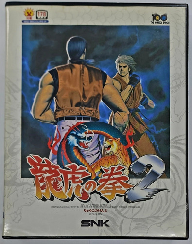 Art Of Fighting 2 Japonés * Neo Geo *