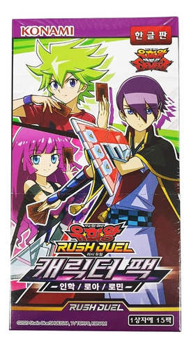 Yugioh Card / Rush Duel Character Pack Gakuto/roa/romin Kore