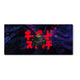 Mousepad Xxl (90x40cm) Cod:068 - Suitchi