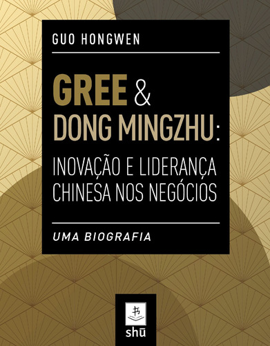 Ebook: Gree & Dong Mingzhu: Inovação E Liderança Chines