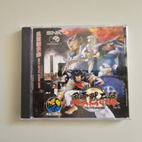 Savage Reign Mokushiroku Neo Geo Cd Original Jp