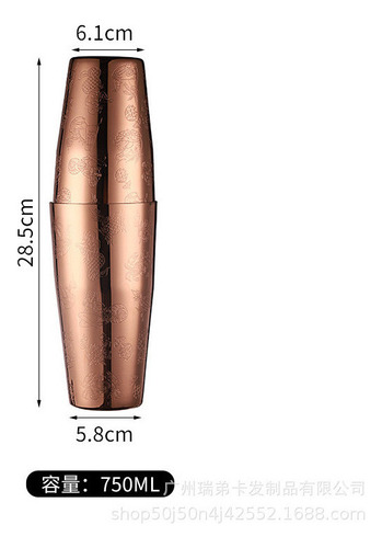 . Medidor De Cócteles Boston Bar Shaker Con Grabado