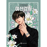 True Beauty Manhwa Manga Coreano Original Belleza Verdadera