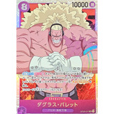 Carta One Piece Tcg Japonés: Douglas Bullet St05-011 Sr