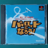 Pilot Ni Narou (ps1 Original Japonés)