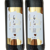 Etiqueta De Vino Personalizada Brillo Boda 6x13cm/ 60pzas