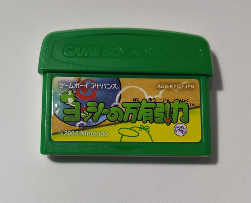 Juego Game Boy Advance Yoshi Topsy-turvy (japón)