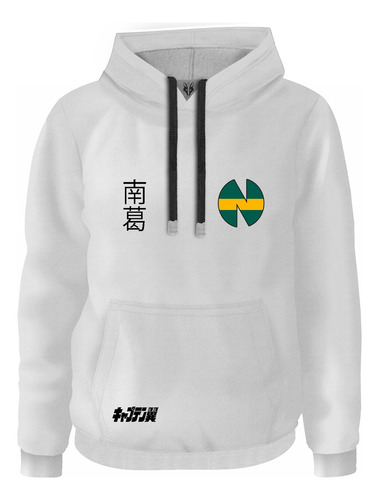 Hoodie Buzo Buso Saco Anime Super Campeones Niupi