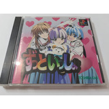 Zutto Issho (with Me Everytime) - Playstation