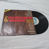 Lp Vinil- Chitãozinho E Xororó - Aguenta Coração Ano: 1991