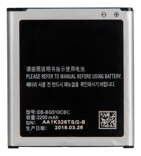 Pila Bateria Para Samsung Galaxy  J5 Metal