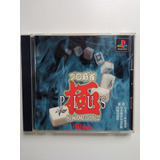 Jogo Kiwame Plus Ps1 Original Mídia Preta Playstation Japonê