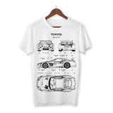 Remera Adulto, Toyota Gr Supra