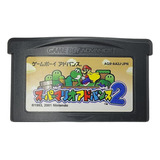 Super Mario Advance 2 Super Mario World Game Boy Advance Ds