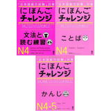 Nihongo Challenge N4 E N5 Tradução Em Portugues Kit 3 Livros