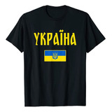 Camiseta Ucrânia Ucraniana Visão Política Tops Roupas