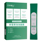 Centella Asiatica Bubble Facial Mask Shrinks Pores For Wome.