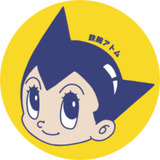 Llavero Anime Astroboy Rostro Astroboy
