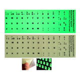 Etiquetas Stickers Parateclado En Español Verde Fluorescente