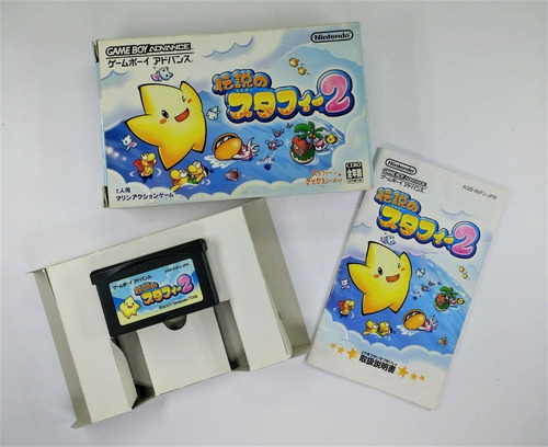 Densetsu No Stafy 2 Nintendo Game Boy Advance