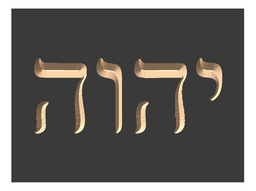 Quadro Entalhado Em Madeira M - Tetragrama Hebraico