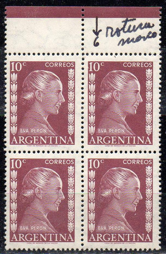 Argentina 1952. 10c Eva Perón Con Variedad, Cuadro Nuevo