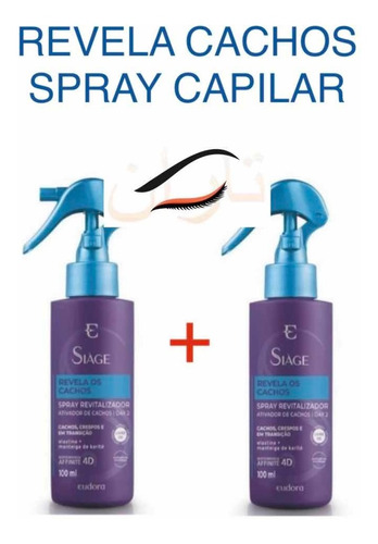 Kit C 2: Spray Revitalizador Siage Revela Os Cachos 100ml