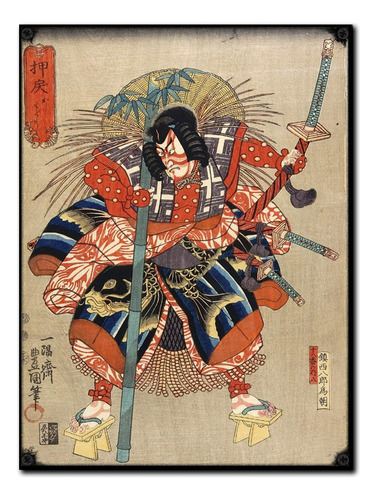 #1308 - Cuadro Vintage 30 X 40 - Samurái Katana Japón Poster