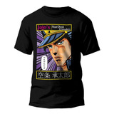 Polera Anime Jojo´s Bizarre Jotaro Kujo 