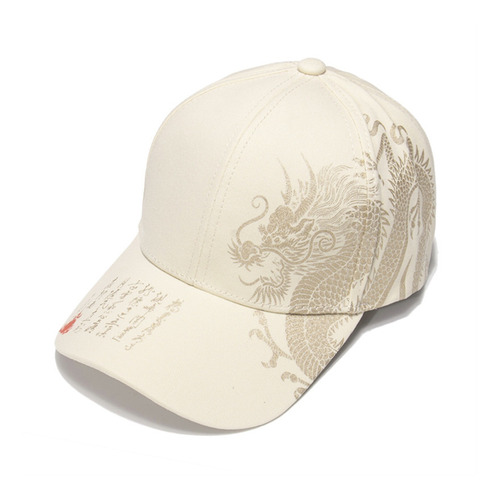 Pato Lengua Gorra Hombres Mujeres Chino Pareja Sombrero