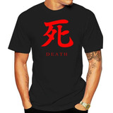 Playera De Hombre Death Sekiro Shadows Die Twice Playera M