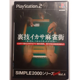 Simple Series 2000 Ultimate Vol 4 Urawaza Ikasa Ps2 Original