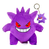 Gengar 28cm Peluches Muñecos Anime Regalo Para Niños+llavero