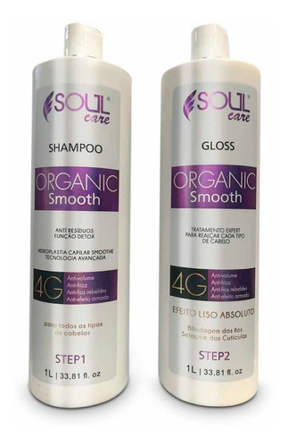 Soul Care Profissional Mascara Capilar Selagem Organica Sem Formol Progressiva. Alisamento, Shampoo Anti Resíduo Antifrizz