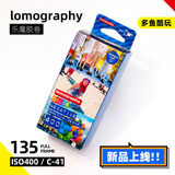 Filme Lomography 35mm 36exp Filme Negativo Colorido Iso 400