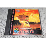 Samurai Shodown 1 -- Original - Neo Geo Cd