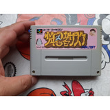 Video Juego Shounen Ninja Sasuke De Super Famicom,raro.