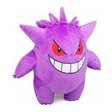 Pokémon Gengar - Peluche De Gengar