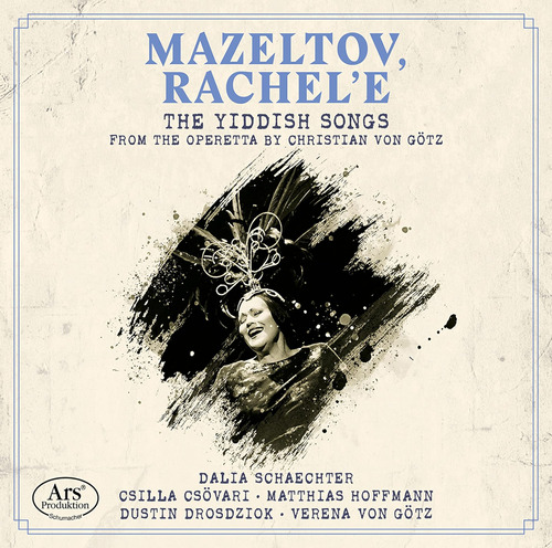 Cd: Mazeltov Rachel E