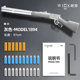 Pistola Modelo Winchester Para Smooth Bullet Toy P