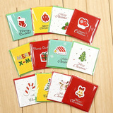 Tarjetas Navideñas 12 Unidades