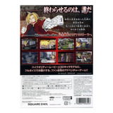 Fullmetal Alchemist Saga Completa Juegos Wii